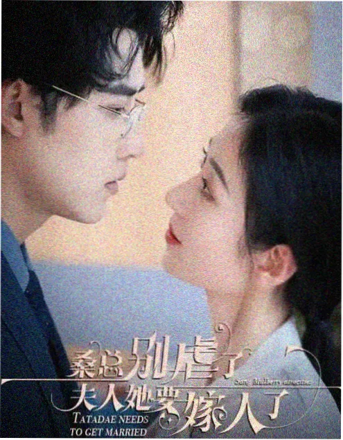 欧美电影在线观看-北纬四十三度的雾