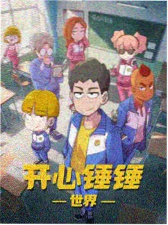 欧美电影在线观看-白噪音